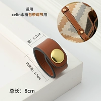 Коричневый, 8см