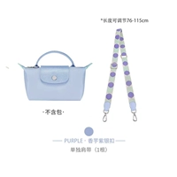 (Сладкий таро -фиолетовый) Один плечевой ремешок