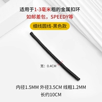 [Черный] два аппаратного круга Fine Circle 2 10 см 10 см.