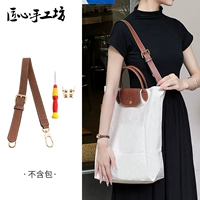 [Бумага белого цвета] Пакет с плечевым ремнем [Модификация бокового зажима]