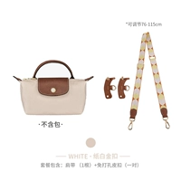 (бумага белая) холст [регулируемый] Установить еду