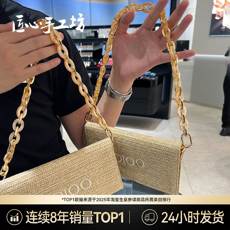 Craftsmanship Workshop Suitable for Dior Straw Bags to Be Transformed into Makeup Bags, Pearl Bags, Chain Shoulder Straps, and Bag Accessories Craftsmanship Workshop Suitable for Dior Straw Bags to Be Transformed into Makeup Bags, Pearl Bags, Chain Shoulder Straps, and Bag Accessories