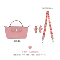 (Peal Pink) Canvas [регулируемые] набор блюд