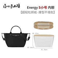 Энергия [S Trumpet] Dupont Paper Inner Bulin [Light 0 бремя]