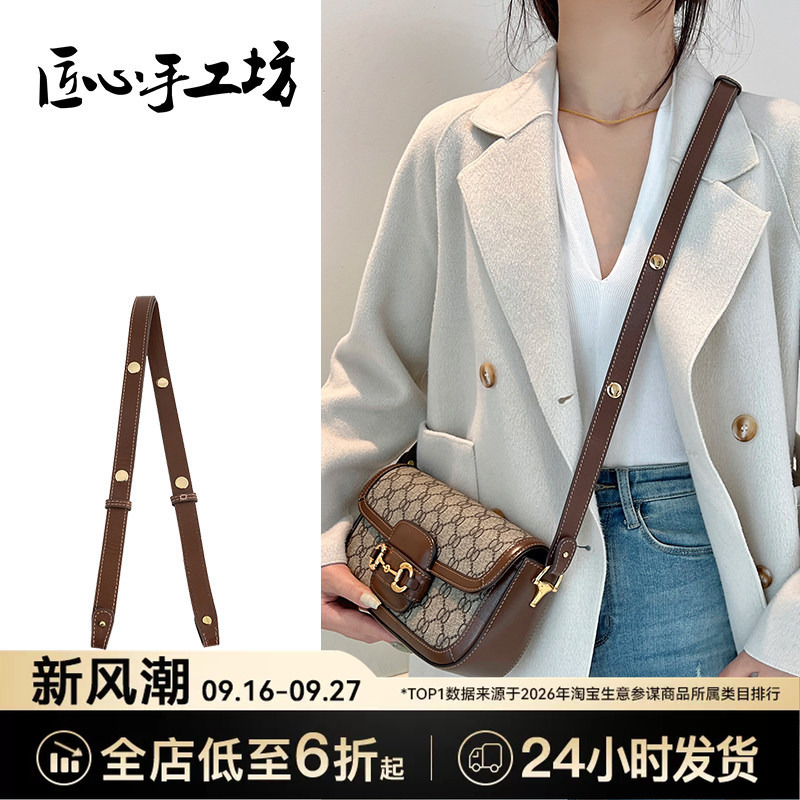 Craftsmanship Handmade Workshop Replacement Bag Strap Suitable for Gucci 1955 Baguette Bag Shoulder Strap Underarm Crossbody Strap