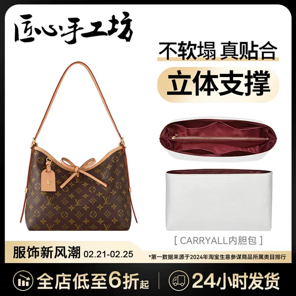 Товары от 巴黎铁塔的时光