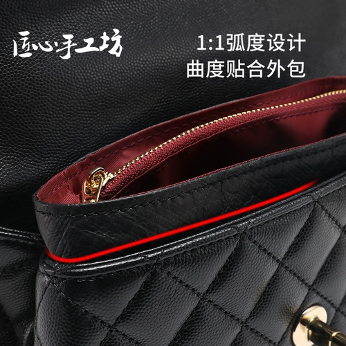 匠心手工坊 Chanel, маленький вкладыш, водонепроницаемая сумка, сумка-органайзер