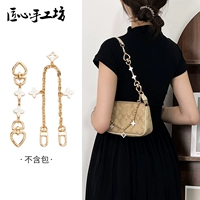 [Набор для подмышек] Четырехлистный клевер + декоративная цепочка четырехлистного клевера 𫔀30,5 см