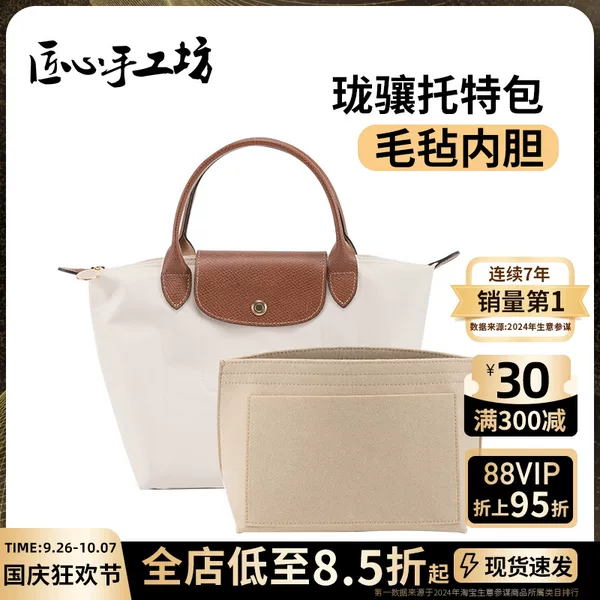 Товары от 匠心手工坊官方店