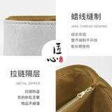 Ингеничный мастерская ручной работы, подходящая для LV Speedy25 Внутренняя посадка Bourbta 30 Сумки для пакетов Super Leaming Dupont