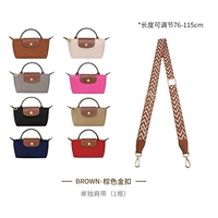 (Коньяк золото) Один плечевой ремень