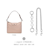 Цепочка С-образная белая + декоративная цепочка 45см.