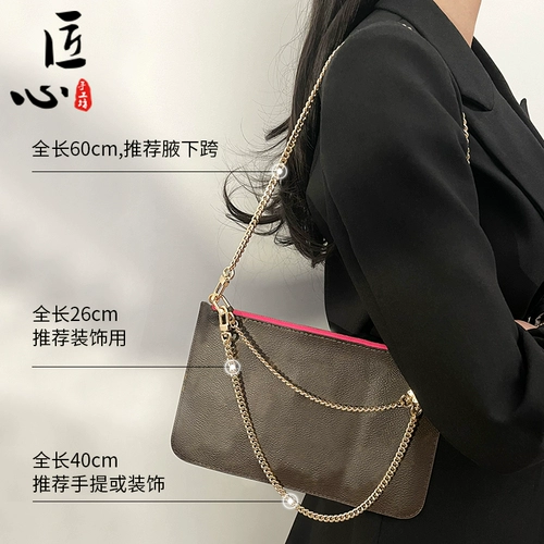 匠心手工坊 Подходит для Пресвитерианской Пресвитерианской Маджонг Плековой Ремень Цепь пяти в одном модификации декоративная подмышечная наклонная сельская цепь