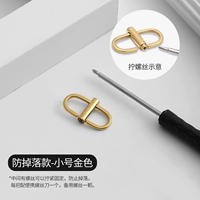 Золотая цепочка