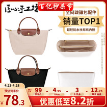 Atelier Artisan Artisan Artisan Longxiang Petit sac de ligne Longxiang Totbag longchang Grand Central Ultra Light DuPont Papier