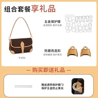 [Набор из 2 предметов] противоизносная пряжка + фурнитура