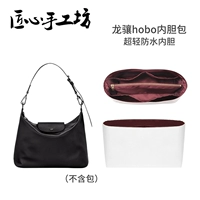 Белый сверхлегкий водонепроницаемый вкладыш