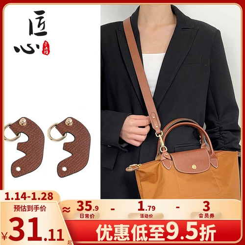 Подтяжки ручной работы, бретели, ремешок для сумки, сумка через плечо, аксессуары, из натуральной кожи