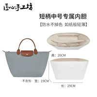 [Средняя короткая ручка] - бумажный вкладыш DuPont [Легкость и нулевая нагрузка]