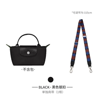 (Черная и серебряная пряжка) Одно плечевое ремешок