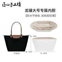 Longxiang [большой размер] - бумажный вкладыш DuPont [легкость и отсутствие нагрузки]