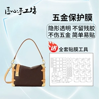 2 комплекта средних защитных пленок по бокам багажника.