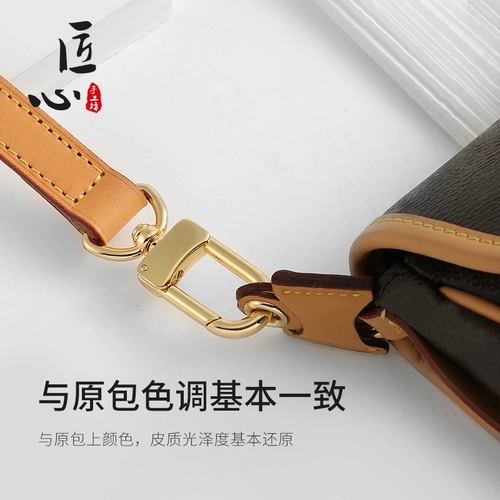 匠心手工坊 Совместимые бретели, сменная сумка через плечо, аксессуар для сумки, из натуральной кожи