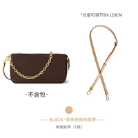 Кожаные бретели, 90-120см, воловья кожа