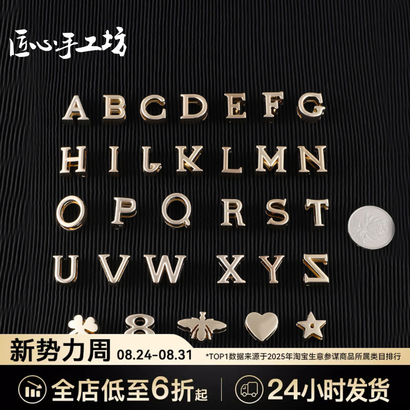 Craftsmanship Workshop Hardware Badges Suitable for Dior Lady Dior Bags with Letter DIY Metal Logo Accessories Craftsmanship Workshop Hardware Badges Suitable for Dior Lady Dior Bags with Letter DIY Metal Logo Accessories