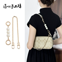 [Пакет для подмышек] Жемчуг + декоративная цепочка 𫔀35см