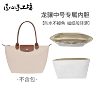 Long Xiang [Средний размер] - Бумажный вкладыш DuPont [Легкость и нулевая нагрузка]