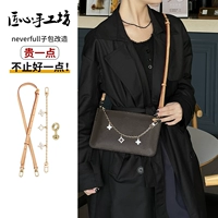 (Кроссбоди) Набор четырехлистного клевера (эффект изображения модели)