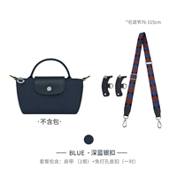 (Темно -синий) холст [регулируемый] Установите блюдо