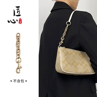 【Одна покупка 】Цепочка для удлинения свиного носа