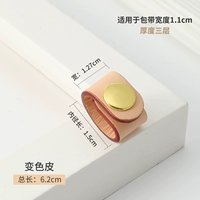 № 3 Изменение цвета кожи длины 6,2 см.