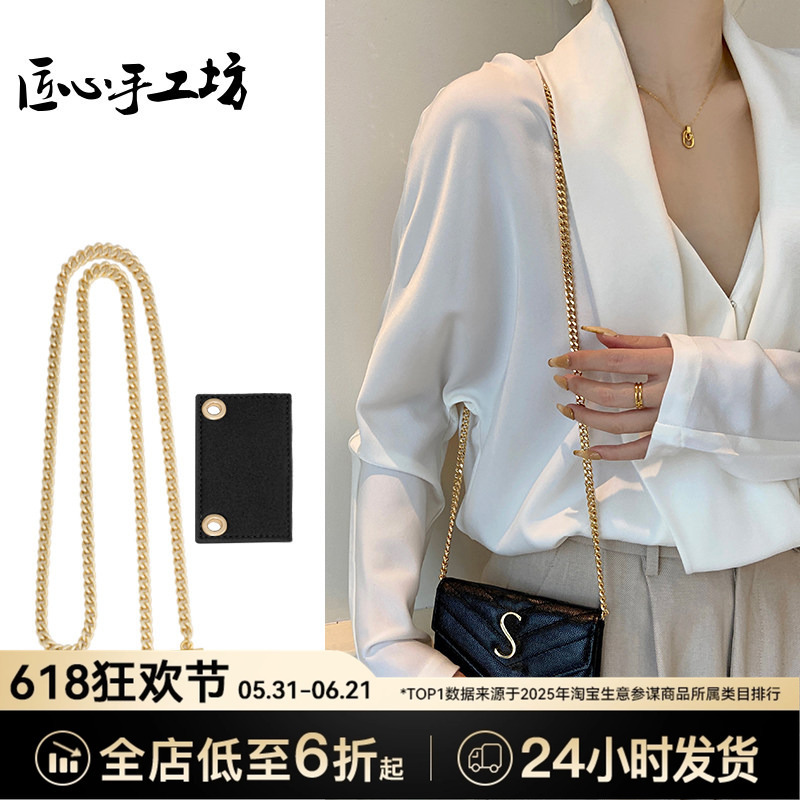 Craftsmanship Workshop: Roland Wallet Transformation with Metal Chain Crossbody Ys Card Holder DIY Inner Lining Shoulder Strap Accessories