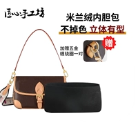 [Продается отдельно] Маленький размер [Миланский бархат] Подкладка·Черный