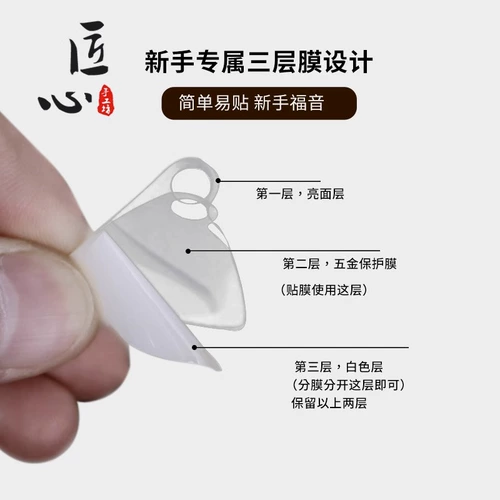 Гениальная мастерская из ручной работы метис измерение пленки пленка пленка шлюров