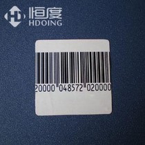  4*4cm soft label Supermarket anti-theft label Electronic anti-theft soft label 5 points 5