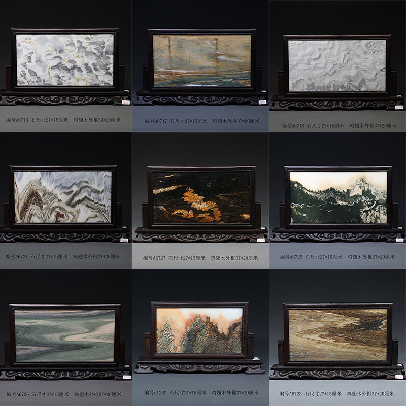 Twenty-Year-Old Store Marble Painting Raw Stone 27*15 Natural Stone Home Decoration House Protection Landscape Feng Shui Appreciation Twenty-Year-Old Store Marble Painting Raw Stone 27*15 Natural Stone Home Decoration House Protection Landscape Feng Shui Appreciation