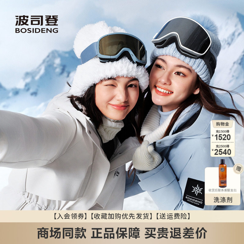 波司登羽絨服女中長版2025新款測評|工裝派克風收腰連帽保暖羽絨服值不值得買?