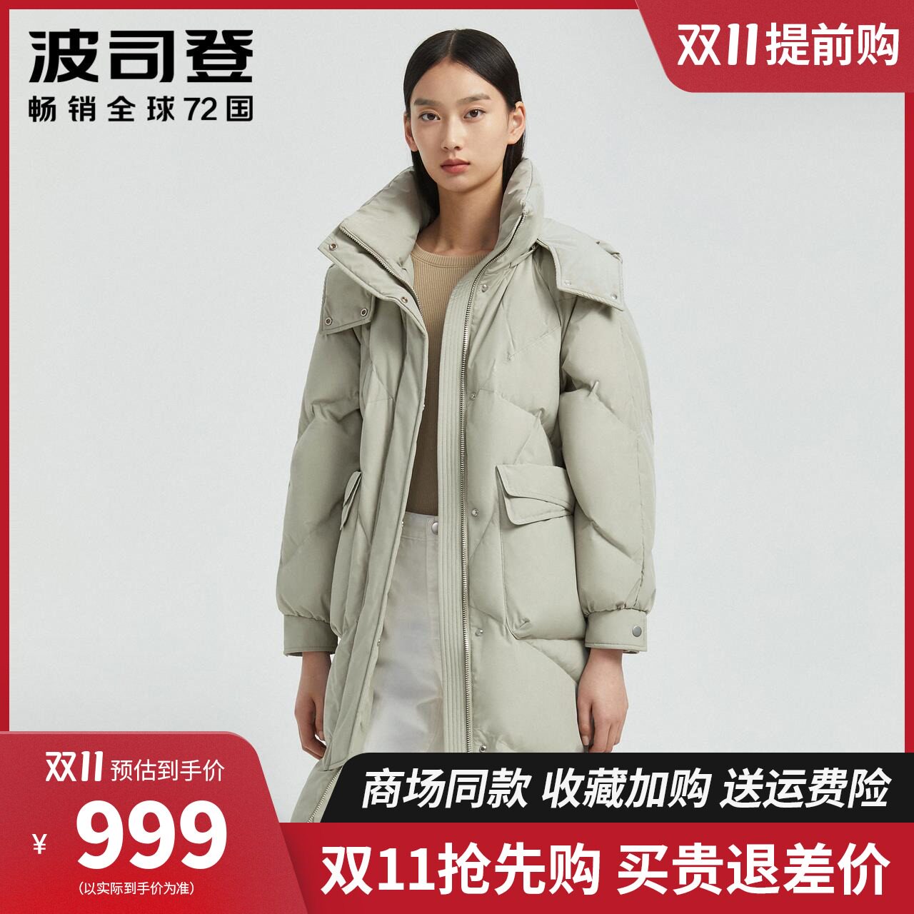Bosideng down jacket women's long 2021 New thick warm fashion profile winter coat B00145252
