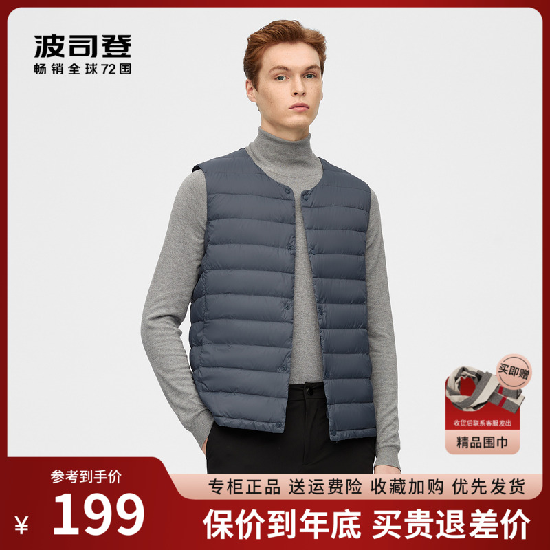 Poddon 2023 New men's short mannequin waistcoat Senile Down Clothing Light And Warm Anti-Chill Waistcoat Vest-Taobao