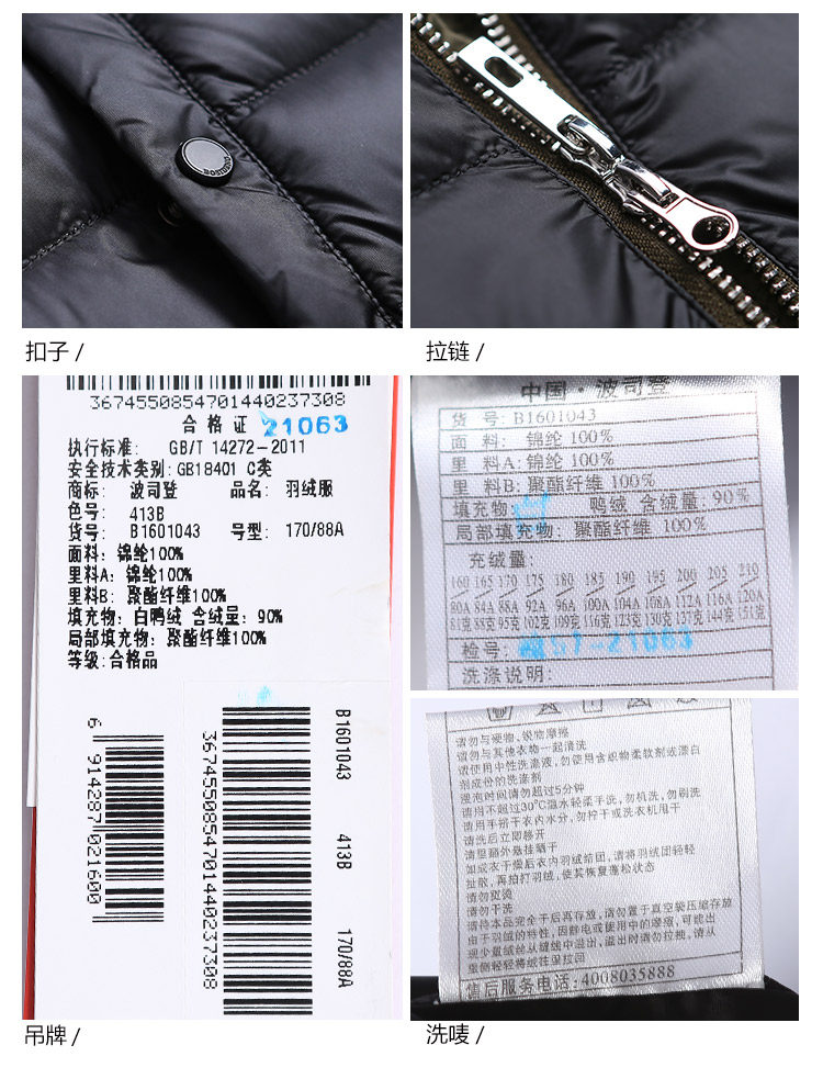 Blouson homme BOSIDENG    - Ref 3120996 Image 26