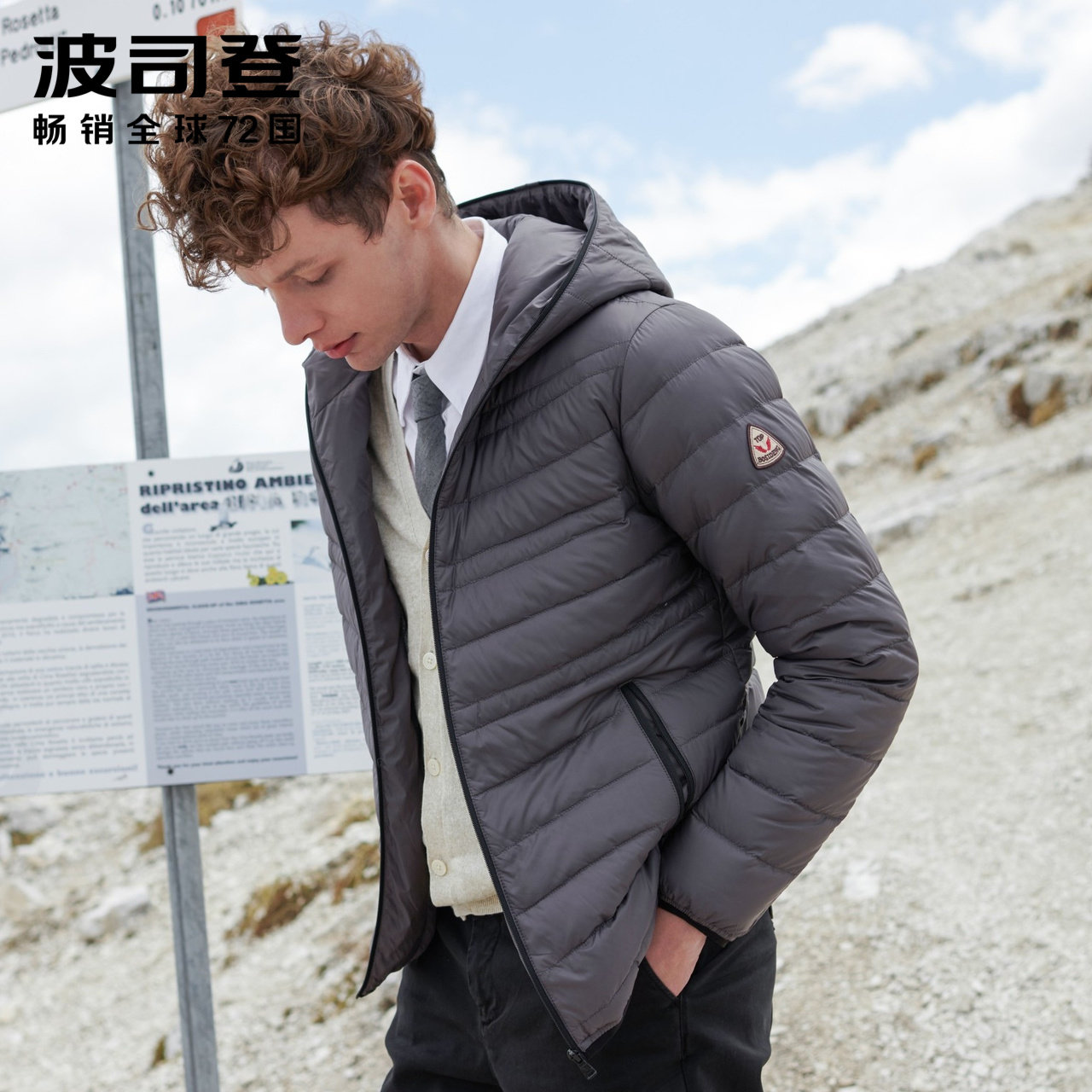 Blouson homme BOSIDENG    - Ref 3120994 Image 1