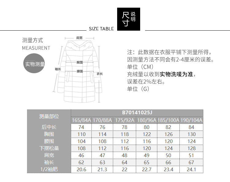 Blouson homme BOSIDENG    - Ref 3121034 Image 10