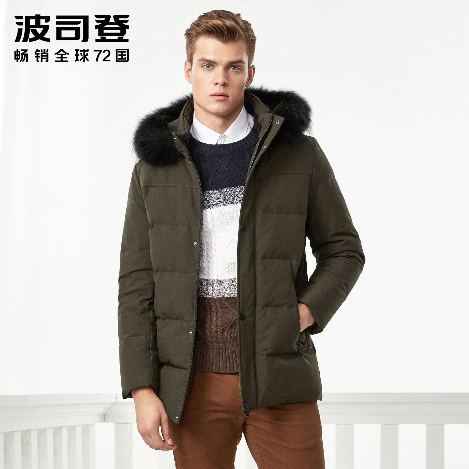 Blouson homme BOSIDENG    - Ref 3121034 Image 1