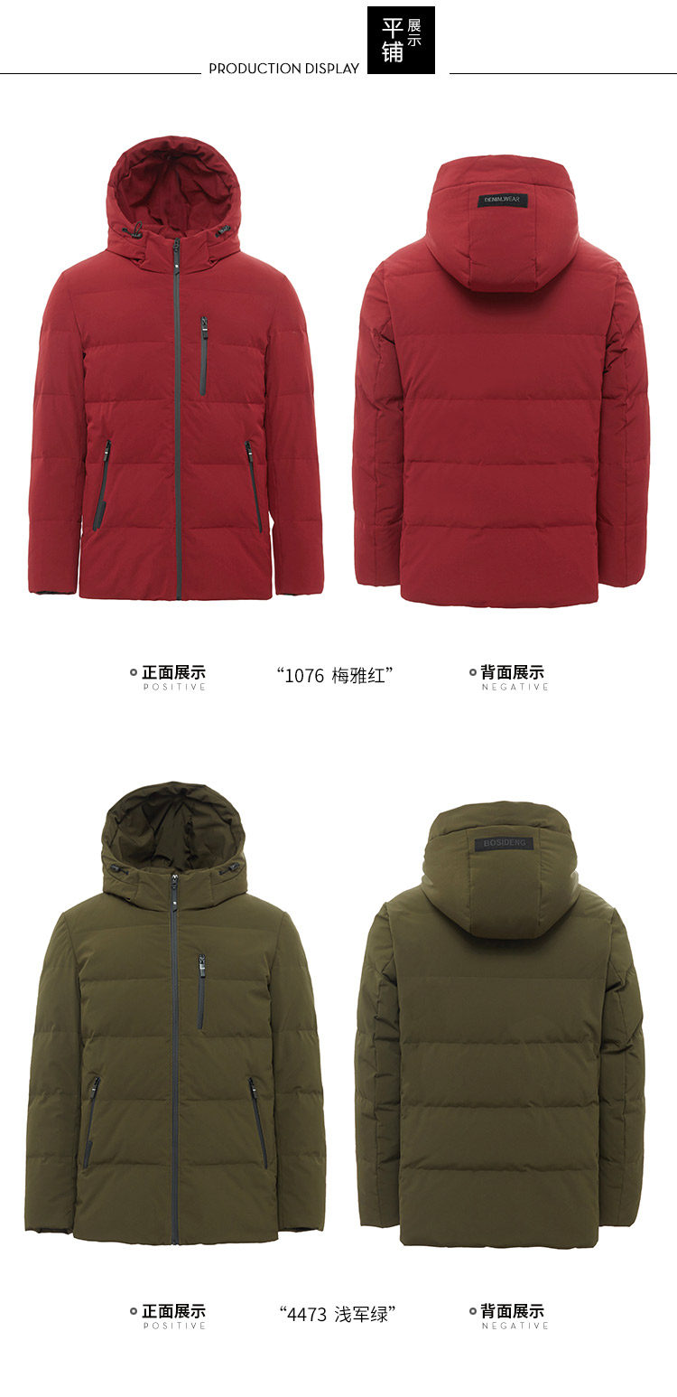 Blouson homme BOSIDENG    - Ref 3121326 Image 28