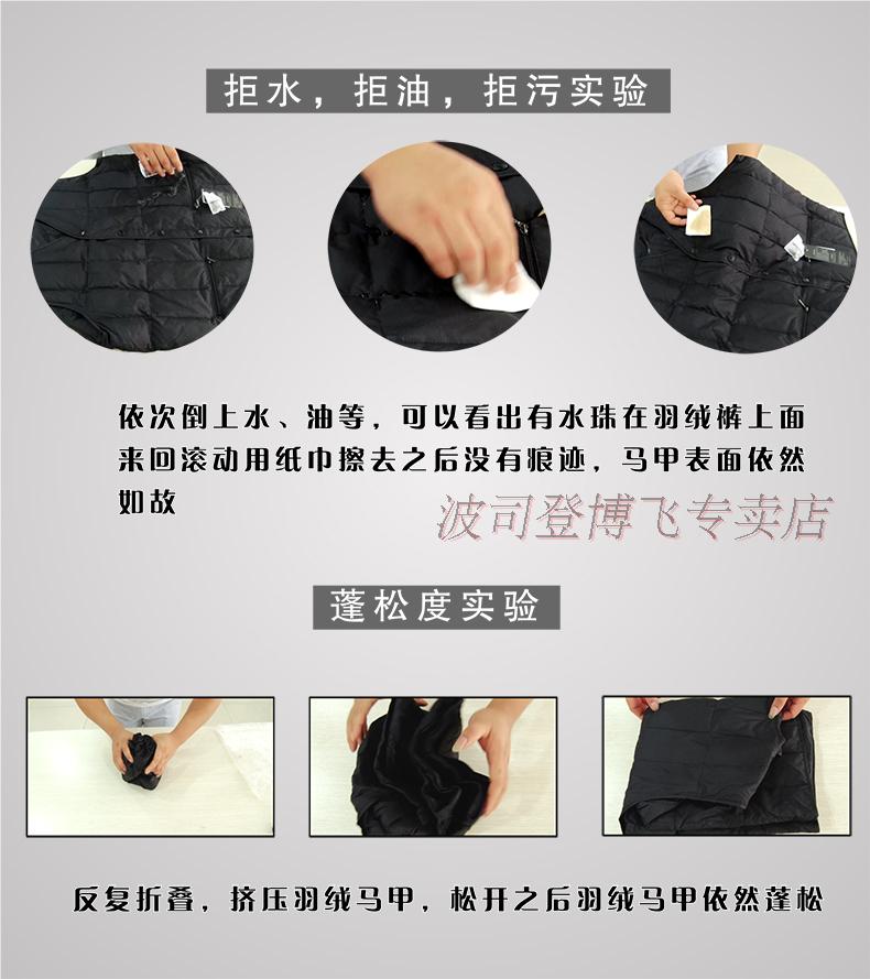 Débardeur chaud pour femme BOSIDENG    - Ref 3176687 Image 38