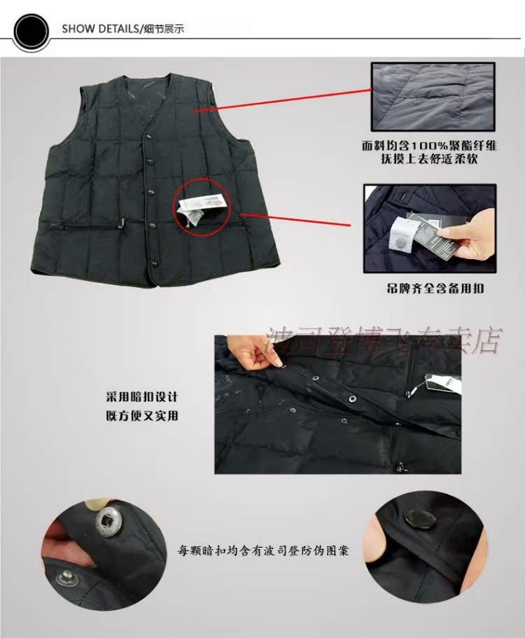 Débardeur chaud pour femme BOSIDENG    - Ref 3176687 Image 34